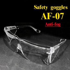 Safety goggles AF-07